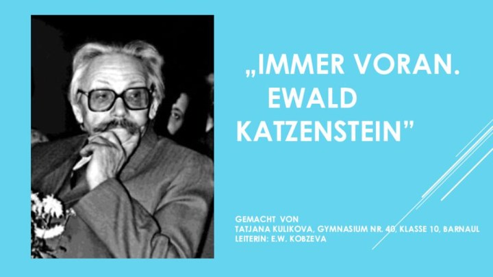 „IMMER VORAN.    EWALD KATZENSTEIN”   GEMACHT VON