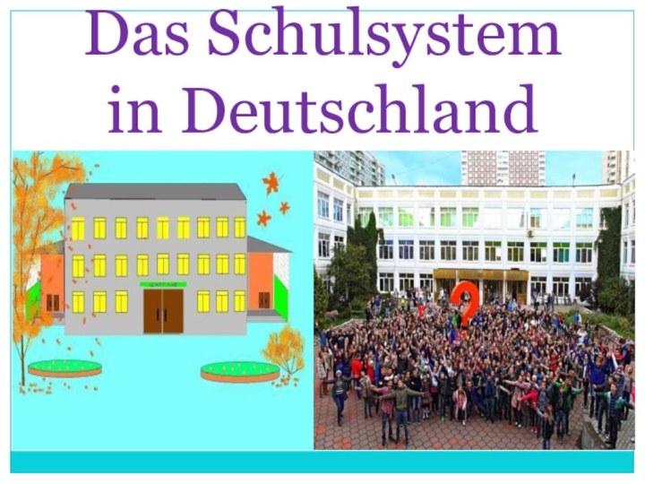 Das Schulsystem in Deutschland