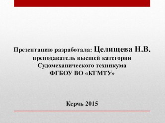 ПРЕЗЕНТАЦИЯ по дисциплине Право, Правоведение, Обществознание на тему КОНСТИТУЦИОННЫЕ ПРАВА, СВОБОДЫ И ОБЯЗАННОСТИ ГРАЖДАН