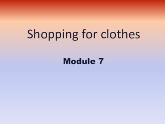 Тема к презентации: Shopping for clothes