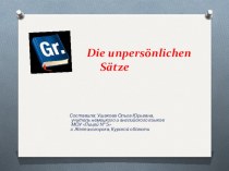 Презентация по немецкому языку по теме  Die unpersönlichen Sätze