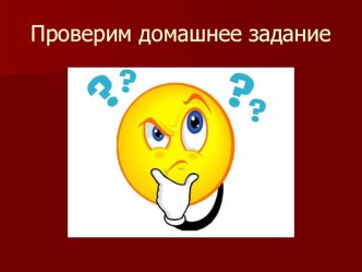 Презентация по литературе Предания О Пугачёве, О покорении Сибири Ермаком (8 класс)