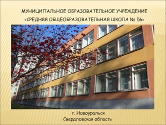 Презентация к уроку русского языка СПП с придаточным сравнения