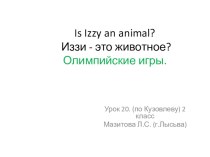 Презентация по английскому языку 2 класс В.П.Кузовлев Континенты. Пять частей света - пять олимпийских колец