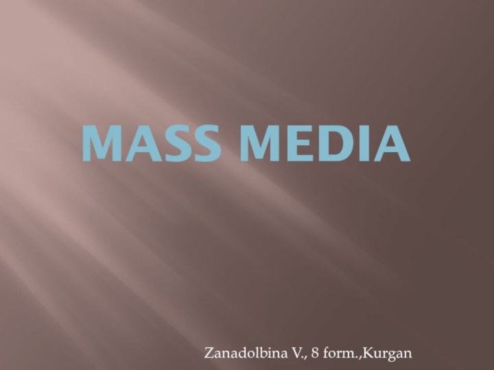 Mass mediaZanadolbina V., 8 form.,Kurgan