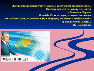 Презентация по русскомц языку на тему Предложения с вводными словами, предложениями и вставными конструкциями (8 класс)