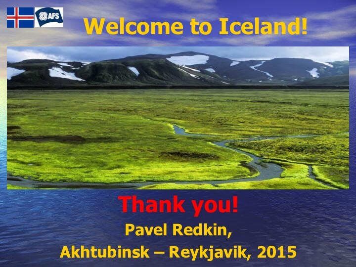 Welcome to Iceland!Тhank you!Pavel Redkin,Akhtubinsk – Reykjavik, 2015