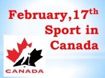 Презентация по английскому языку  Sport in Canada