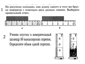 Презентация по физике на тему : Строение вещества (7 класс)