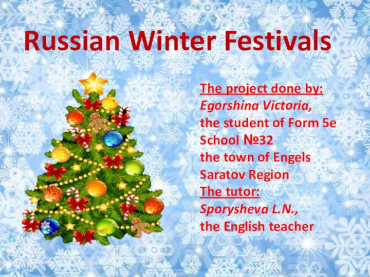 Russian Winter FestivalsThe project done by:Egorshina Victoria,the student of Form 5eSchool №32the