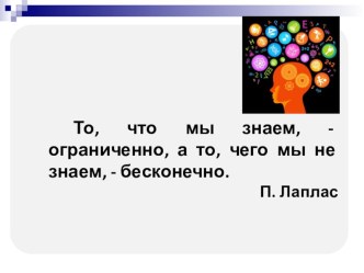 Презентация к уроку математики Умножение десятичных дробей на 10, 100, 1000 ...