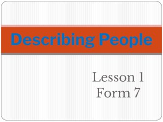 Презентация по английскому языку на тему Describing People