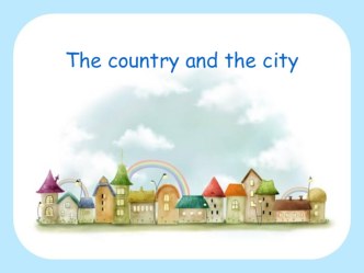 Презентация к уроку английского языка:Жизнь в городе и в деревне.(4 класс)