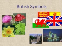 Презентация по иностранному языку для студентов 2 курса СПО на тему: British symbols