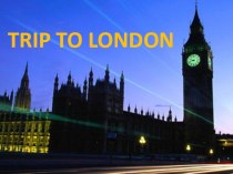 Презентация по английскому языку по теме: Путешествие по Лондону. Данная презентация может быть использована на уроке английского языка по теме: Trip to London.