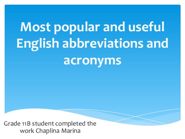 Most popular and useful English abbreviations and acronymsGrade 11B student completed the work Chaplina Marina