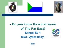 Презентация по английскому языку Do you know flora and fauna of The Far East?