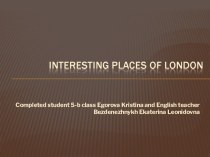 Презентация по английскому языку на тему Интересные места Лондона (5 класс)