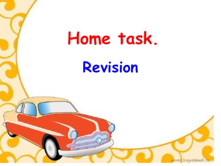 Home task.Revision