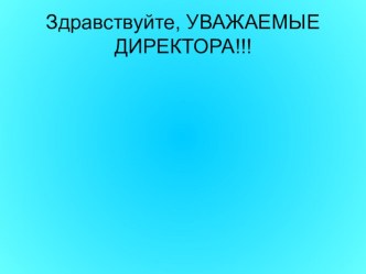 Презентация по истории на тему: Религия Древних греков