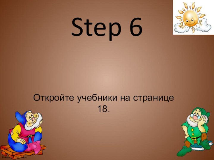 Step 6 Откройте учебники на странице 18.