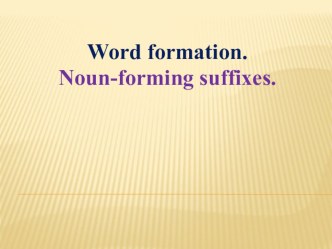 Презентация по английскому языку на тему Word formation