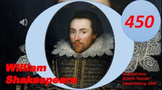 Презентация William Shakespeare - 450