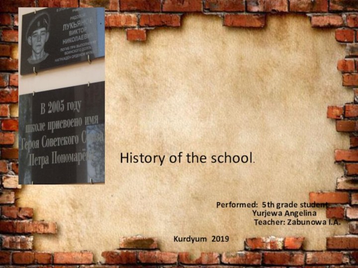 History of the school.