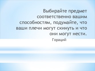 Виды кредита