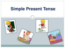 Презентация по английскому языку на тему Present Simple Tense