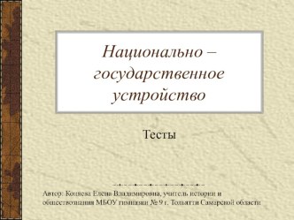 Материалы по подготовке к ОГЭ по обществознанию