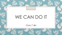 Презентация игры-викторины по английскому языку We can do it(7 класс)
