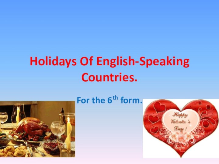 Holidays Of English-Speaking Countries.For the 6th form.