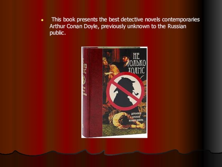  This book presents the best detective novels contemporaries Arthur Conan Doyle, previously