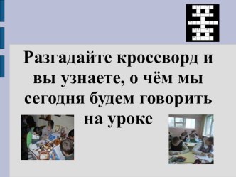 Презентация по биологии для 8 класса Наследственные и врождённые заболевания и заболевания, передаваемые половым путём