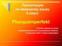 Презентация по немецкому языку на тему Plusquamperfekt(8 класс)