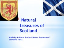 Презентация Естественные сокровища Шотландии