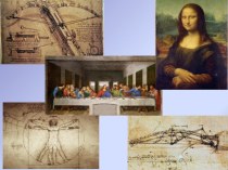 Презентация к уроку английского языка Leonardo da Vinci and his great talents (6 класс)