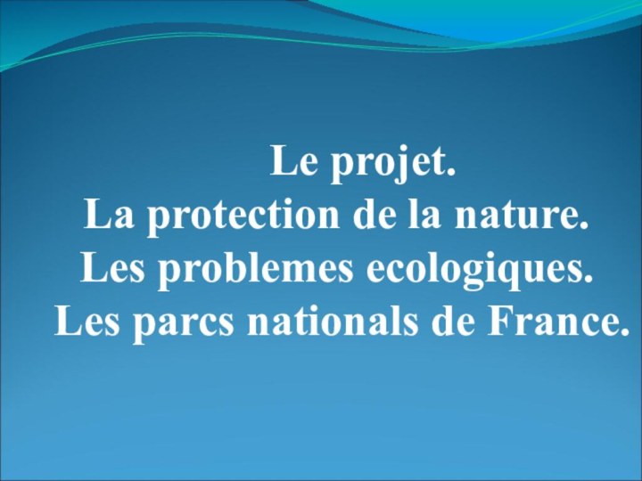 Le projet.  La protection de la nature.  Les problemes