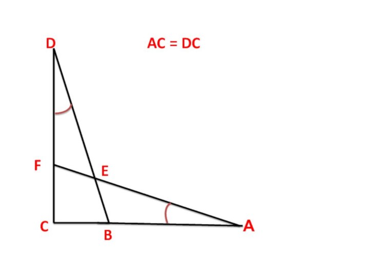 CBDАFEAC = DC