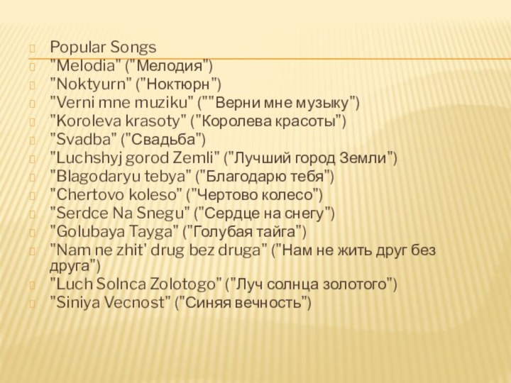 Popular Songs