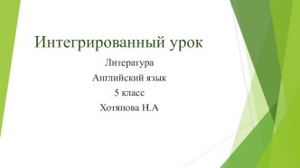 Презентация по английскому языку на тему Басни Эзопа