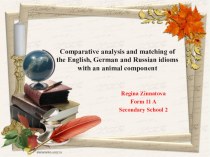 Comparative analysis and matching of the English, German and Russian idioms with an animal component