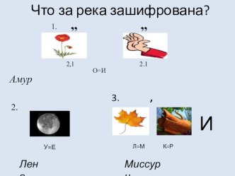 Разработка урока по теме: Ледники 6класс