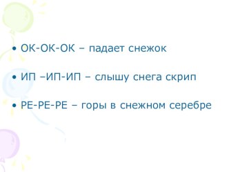 Презентация к уроку внеклассного чтения Умею ли я дружить?