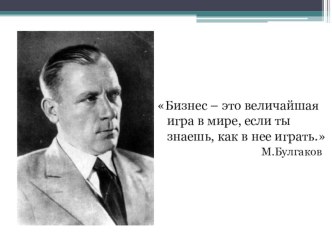 Урок презентация подготовка к ОГЭ 9 класс