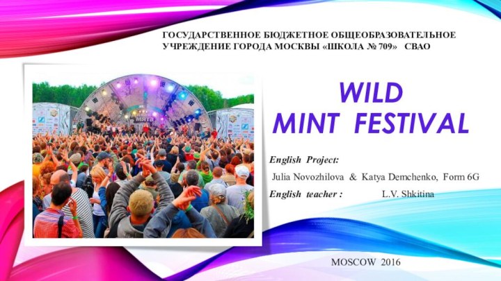 Wild Mint festivalEnglish Project: Julia Novozhilova & Katya Demchenko,
