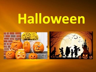 Презентация по английскому языку на тему Хеллоуин