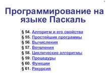 Для 9 А класса