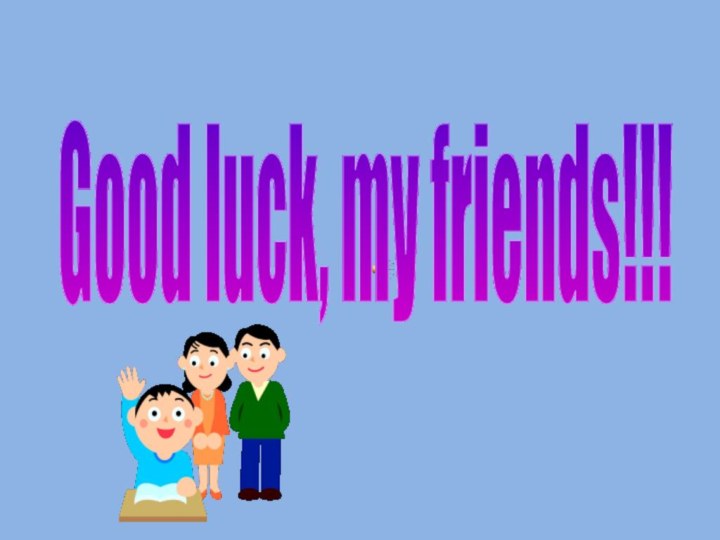 Good luck, my friends!!!